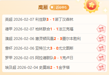 伯恩打破英,联杯英格兰,球员最长进,227皇冠,227Crown,227皇冠注册网址,227皇冠app,227皇冠官网,227皇冠网站,227皇冠下载