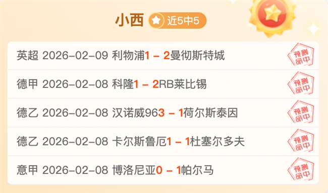 高准翼转会,新团队,与武磊共备,227皇冠,227Crown,227皇冠注册网址,227皇冠app,227皇冠官网,227皇冠网站,227皇冠下载