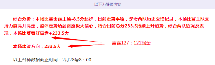 曼城大胜纽,重返英超四,马尔穆什独,227皇冠,227Crown,227皇冠注册网址,227皇冠app,227皇冠官网,227皇冠网站,227皇冠下载