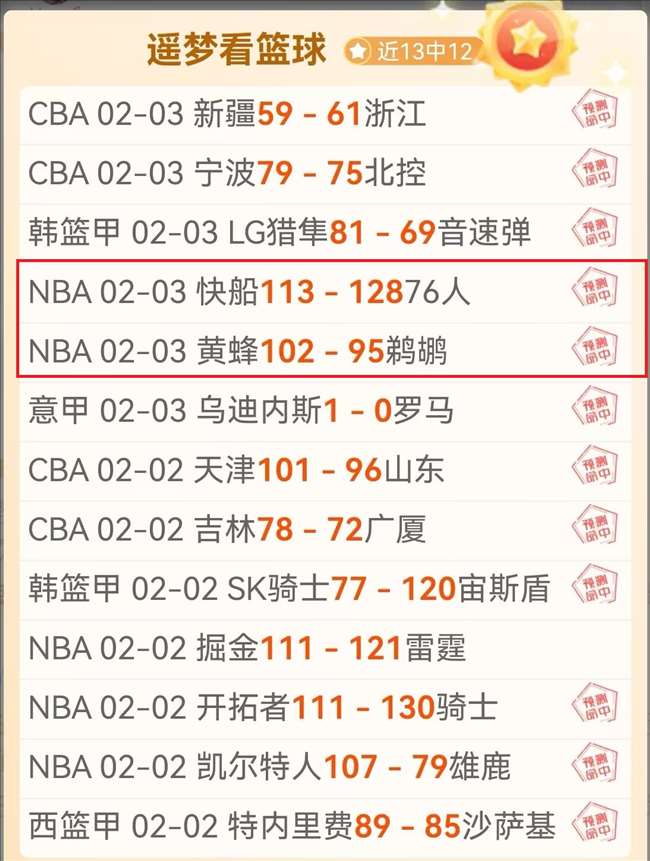 焦点对决,雄鹿,独行侠,227皇冠,227Crown,227皇冠注册网址,227皇冠app,227皇冠官网,227皇冠网站,227皇冠下载