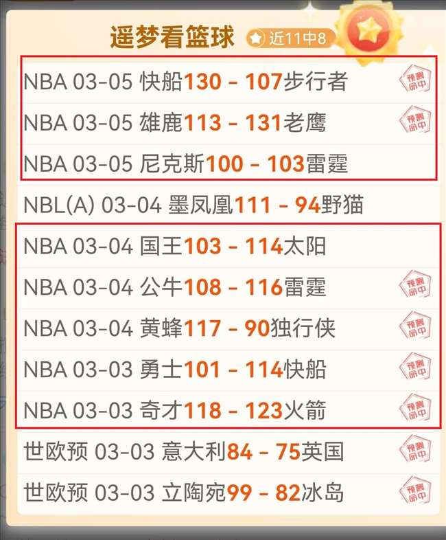 哈登状态挣,快船挑战持,227皇冠体育,227皇冠,227Crown,227皇冠注册网址,227皇冠app,227皇冠官网,227皇冠网站,227皇冠下载