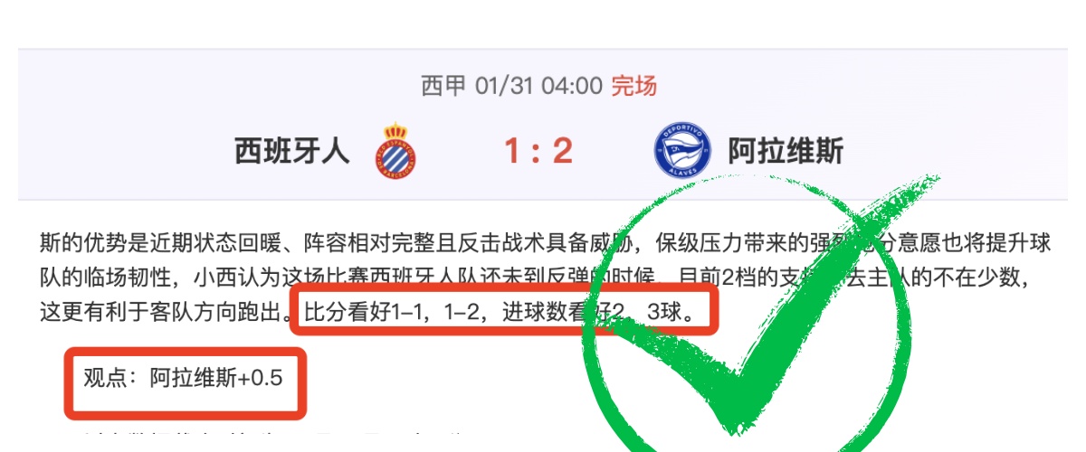 曼联对战水,晶宫,期号分析,227皇冠,227Crown,227皇冠注册网址,227皇冠app,227皇冠官网,227皇冠网站,227皇冠下载