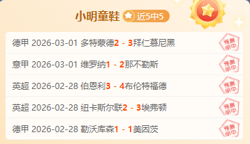 印尼超第四,轮客场挑战,降级区球队,227皇冠,227Crown,227皇冠注册网址,227皇冠app,227皇冠官网,227皇冠网站,227皇冠下载