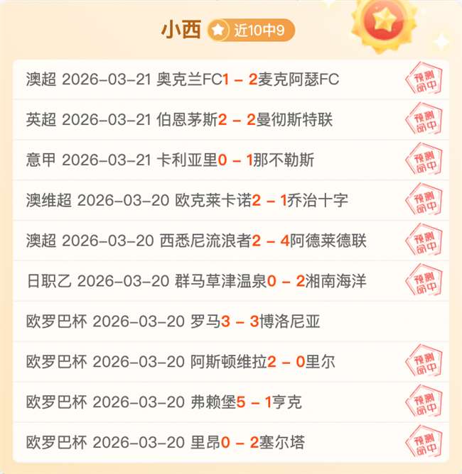 印尼超第四,轮客场挑战,降级区球队,227皇冠,227Crown,227皇冠注册网址,227皇冠app,227皇冠官网,227皇冠网站,227皇冠下载