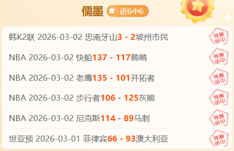 大乐透期号,专家质合分,析推荐,227皇冠,227Crown,227皇冠注册网址,227皇冠app,227皇冠官网,227皇冠网站,227皇冠下载