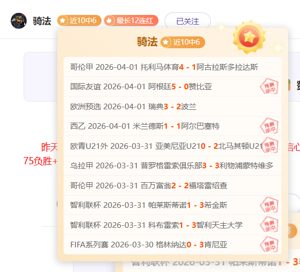 葡萄牙未来,执教疑云重,达洛特推崇,227皇冠,227Crown,227皇冠注册网址,227皇冠app,227皇冠官网,227皇冠网站,227皇冠下载