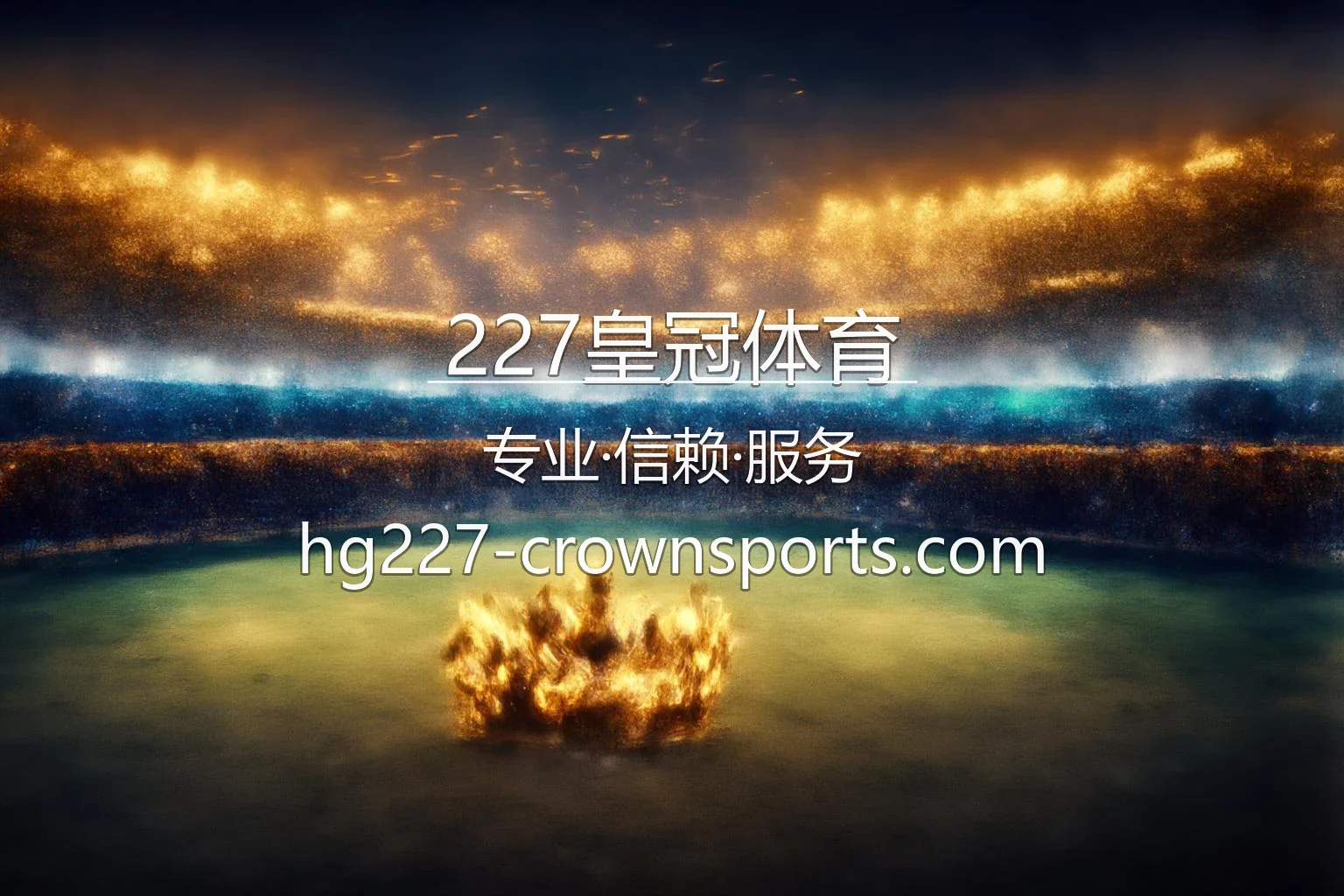 227皇冠体育官网最新App下载 - 官方认证及全站服务 | 227crown 英雄图