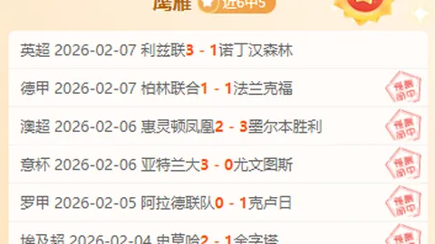 丹-伯恩打破英联杯英格兰球员最长进球者纪录，32岁311天高龄创历史之最