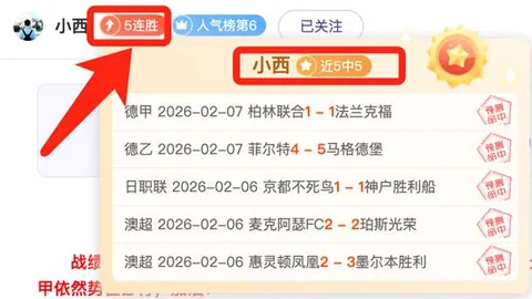 “澳网风云：德约科维奇反手斜线绝技，21日赛场上五佳球之一”