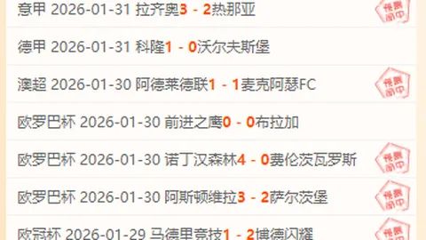 山东主场连续11轮中超胜河南，能否持续辉煌？