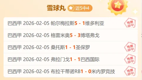 [国际足球]利雅得“胜利”迎战杜兰特火力全开