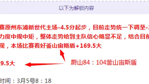 “NBA焦点对决：雄鹿vs独行侠，五大精彩瞬间不容错过！”