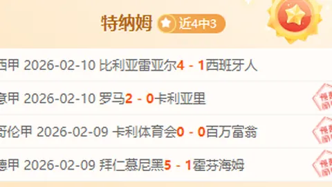 大乐透期号专家推荐：质合分析前区十码全中