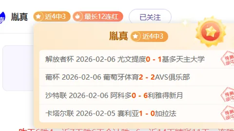 哈登状态挣扎，快船挑战持续？