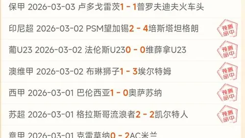 法国总统否认计划向乌克兰派驻地面部队