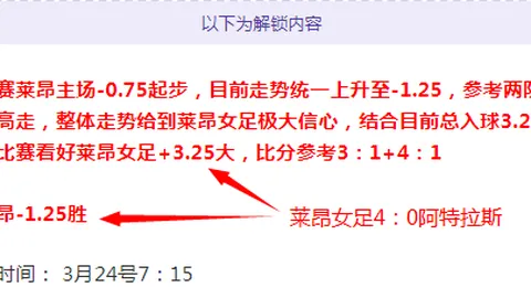 奥卡斯赛季首胜分析：大乐透期号专家推荐质合前区十码