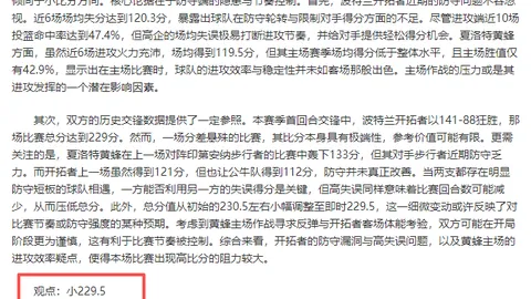 大乐透期号专家推荐：质合分析前区十码，功防较量悬念不断