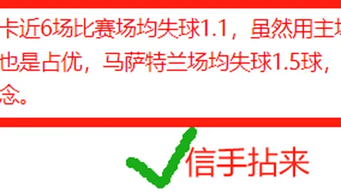 NBA赛事分析：湖人VS太阳让分预测